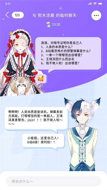 粉色视频app下载丝瓜无限看免费版