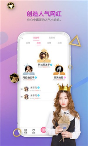 拔萝卜视频播放在线观看免费高清免费下载