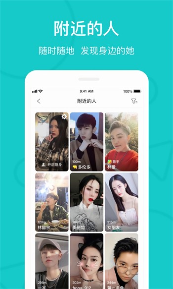 一二三四视频社区免费版下载