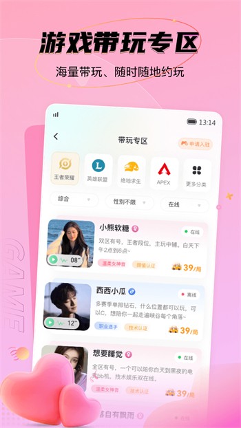 爱情岛论坛免费线路版软件下载入口安卓版下载