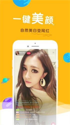 妖精动漫最新版本APP下载