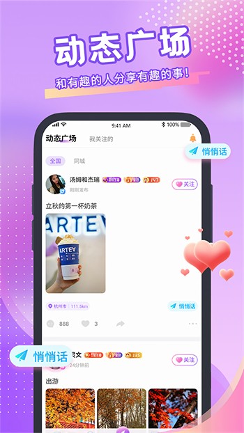 寂寞夜晚视频高清观看最新版下载安装
