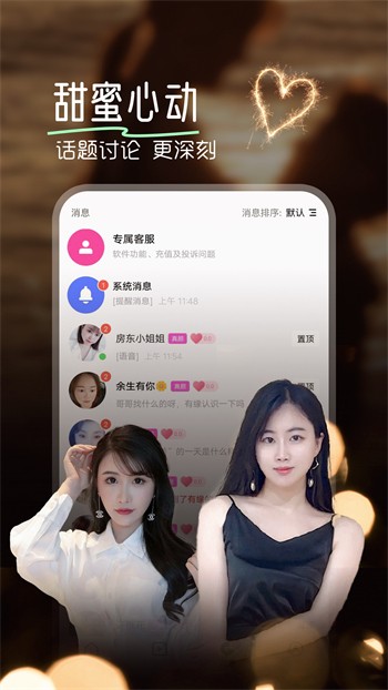 蘑菇视频隐藏路线网站在线下载最新版下载