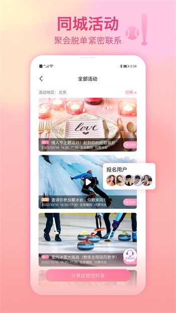 火辣辣福引导手机版下载地址下载中文版