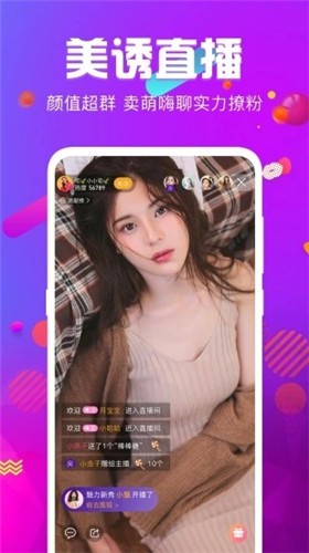 黄瓜视频app下载入口下载