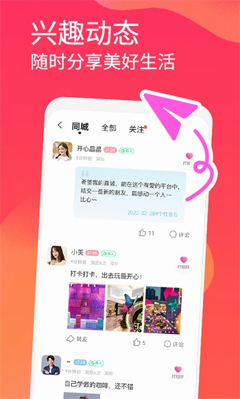 幸福宝8008隐藏入口最新版下载