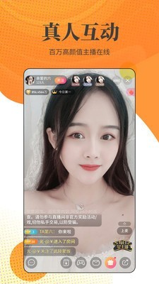 芭乐茄子ios在线观看版下载