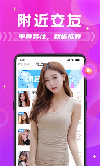 一二三四视频社区免费版下载