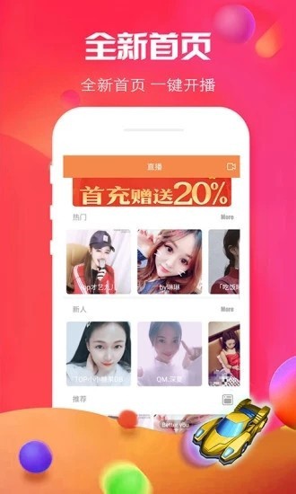 妖精动漫最新版本APP下载