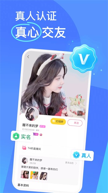 老司机短视频lsjtv下载-