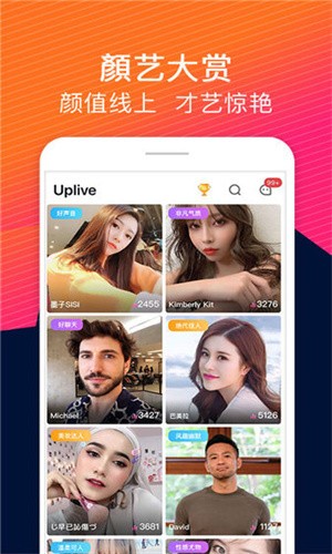 OnlyFans安装包免费下载免费