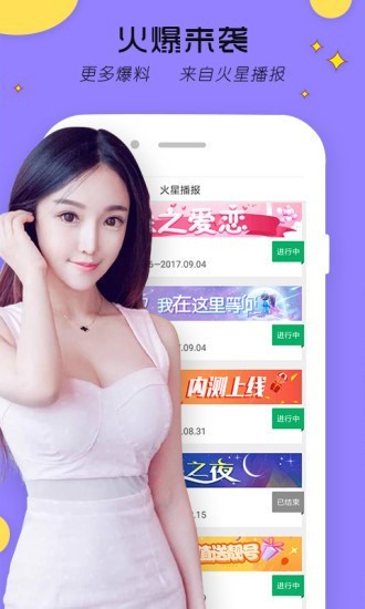 天美视频手机版下载安装下载