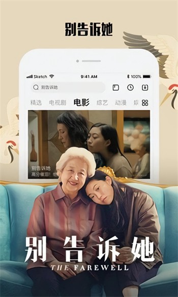 小草影院app安卓版下载