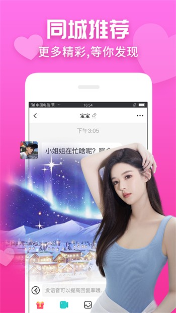 亚瑟中文 在线高清版下载