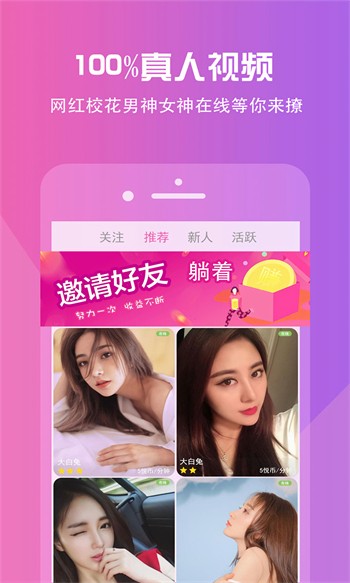 火辣辣福引导手机版下载安装下载最新版