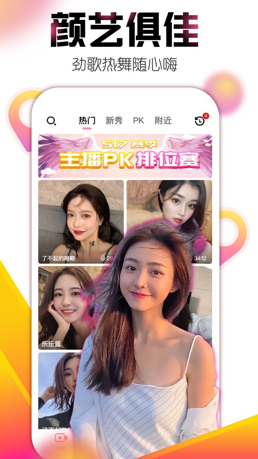 蘑菇短视频下载安装下载