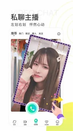 5178舞一曲吧app免费下载