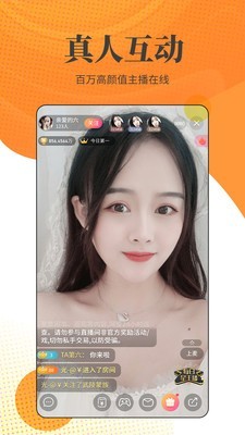 成免费CRM每天都不重样最新版app
