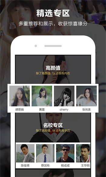 黄色标志的软件下载安装视频