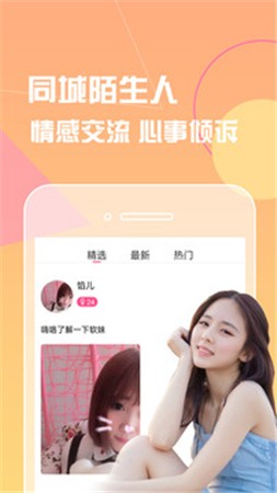 红尘影院安卓版视频下载