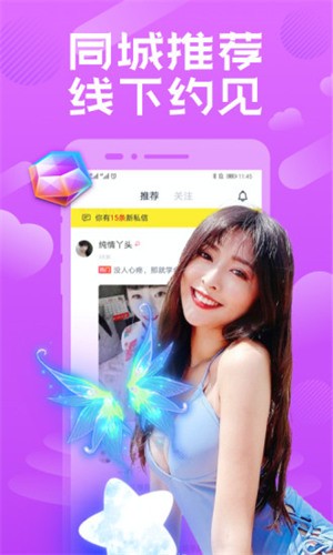 银杏视频在线观看www的app