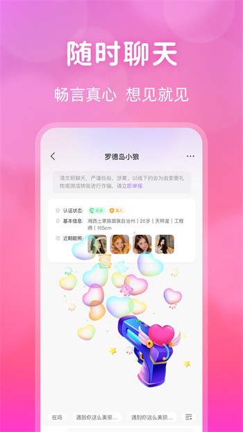 午夜影院安装包在线下载下载