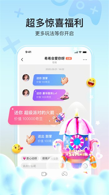 幸福宝8008隐藏入口2023解锁版下载