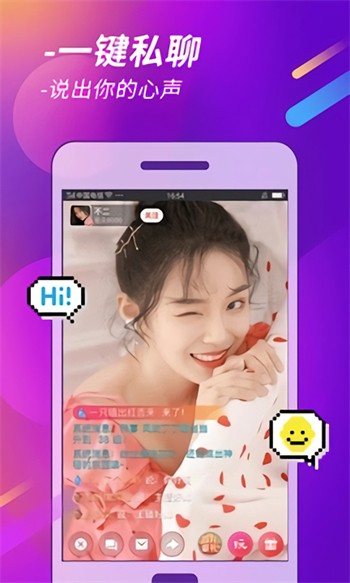 色鬼app下载下载