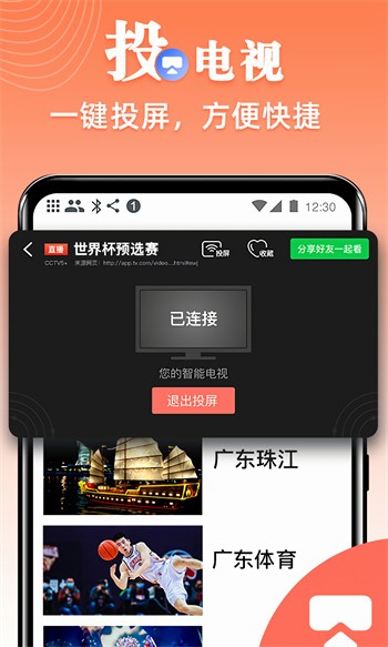 国产传媒天美果冻传媒下载