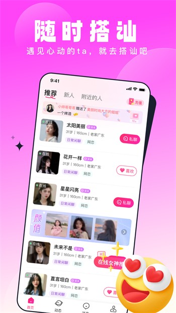 小蝌蚪视频免费看视频