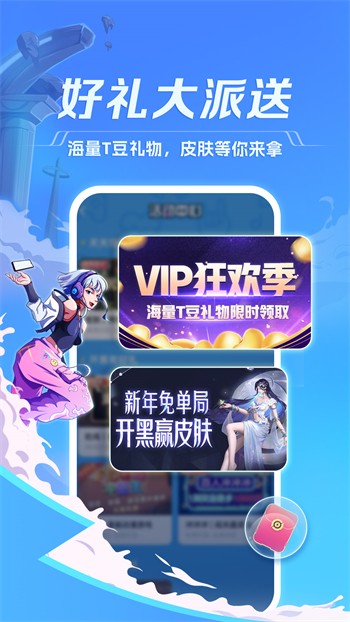 泡芙短视频手机版下载大全