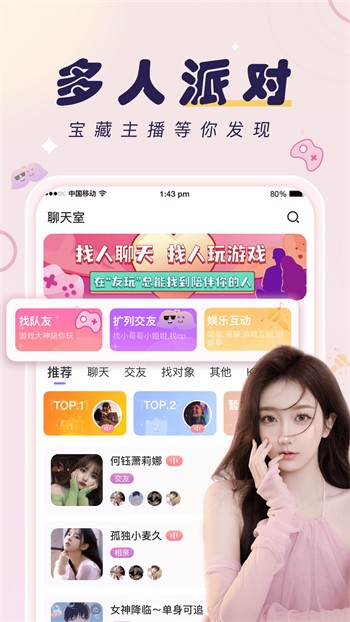 加藤视频apk下载大全下载