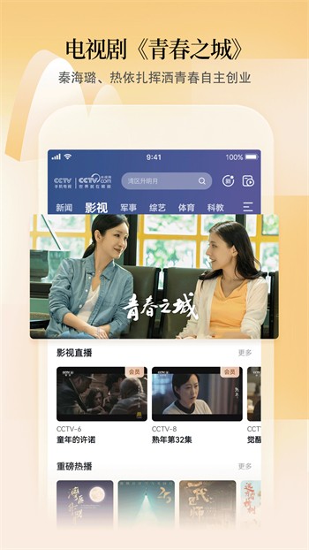 丝瓜草莓小猪视频app免费下载