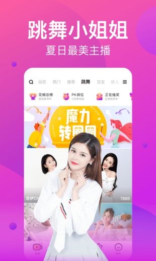 泡芙短视频手机版下载大全