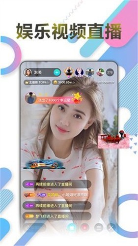 香蕉影视app版下载