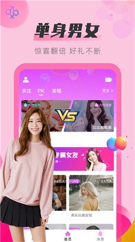 xvdevios中文版手机版下载入口