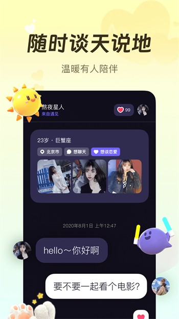 998影视app免费下载下载