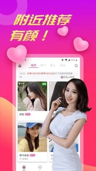 小草莓直播下载