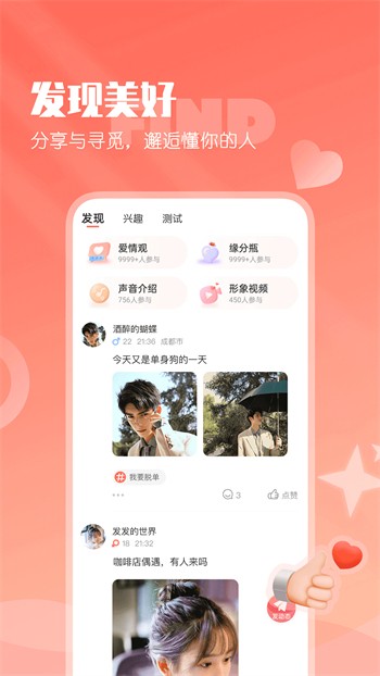 加藤视频apk下载大全下载