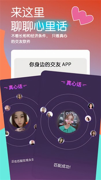 秋葵视频ios下载安装无限看视频