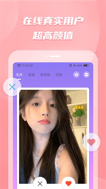 银杏视频在线观看www的app