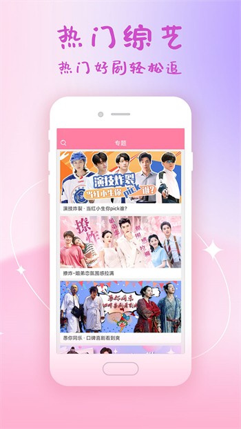 芭比直播2024年版app最新下载