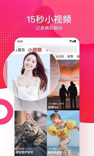一二三四视频社区免费版下载
