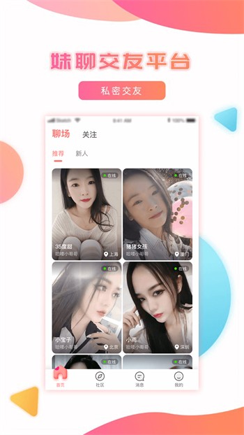 八戒八戒电影在线看免费版下载