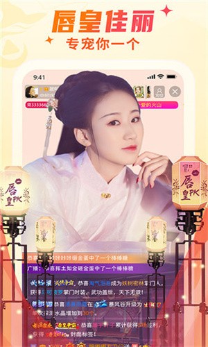 美美哒免费影院高清在线观看最新下载