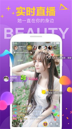 小太妹app下载