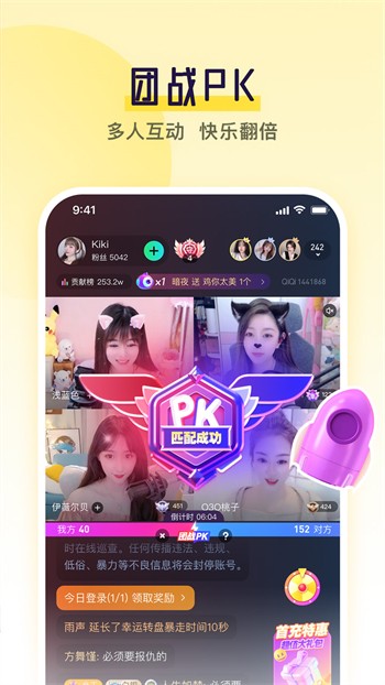 蜜唇直播软件在线下载下载