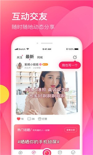 凤蝶直播安卓版最新版下载