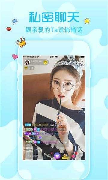 芭比直播2024年版app最新下载