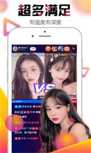 蝴蝶传媒app3.495下载